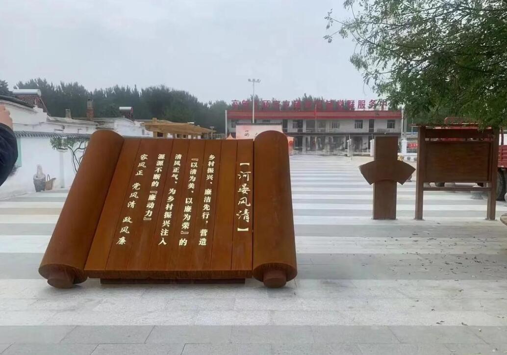 长安耐候钢板标识牌
